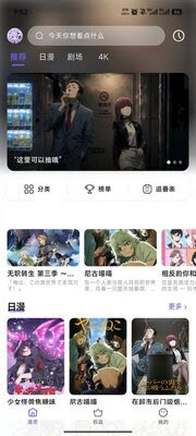 牛番