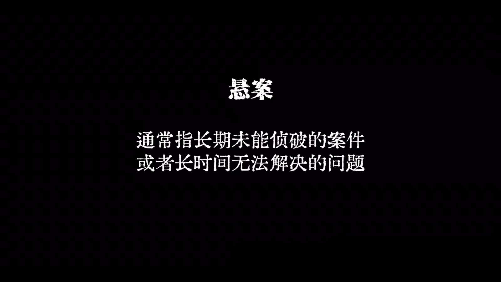 ix妹妹