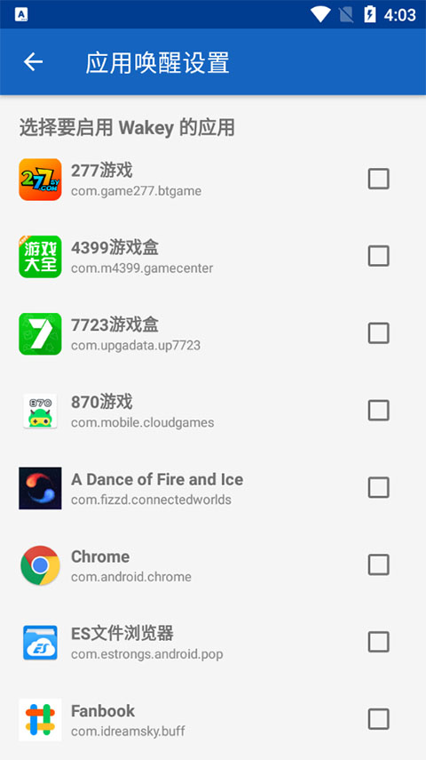 Wakey屏幕常亮11.5.0