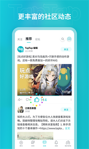 taqtap