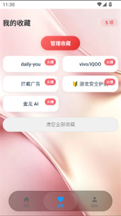 yltool游龙工具