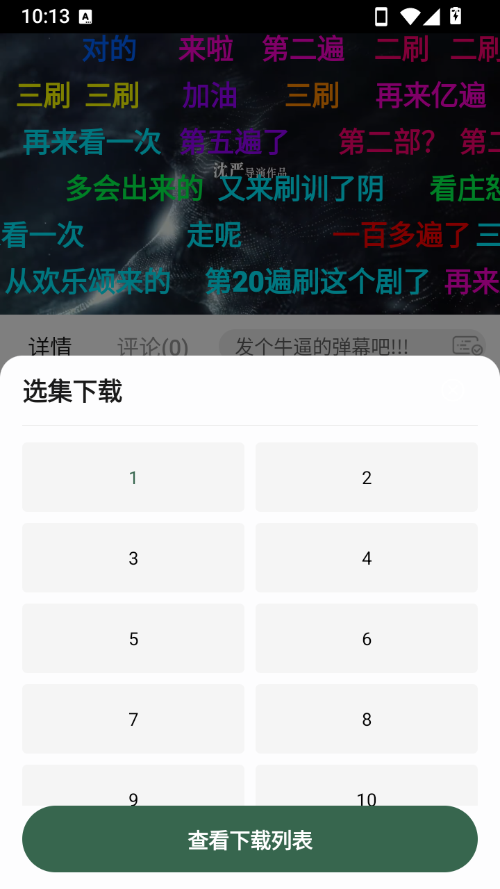 葫芦视频新版