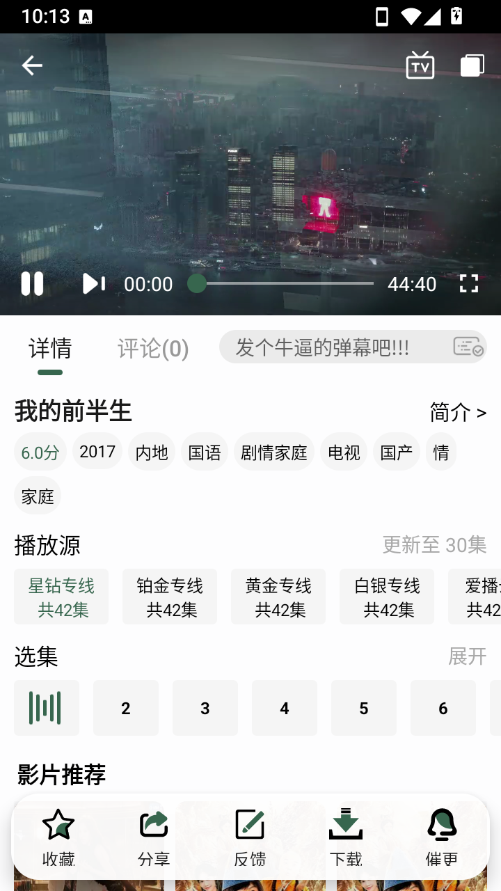葫芦视频新版