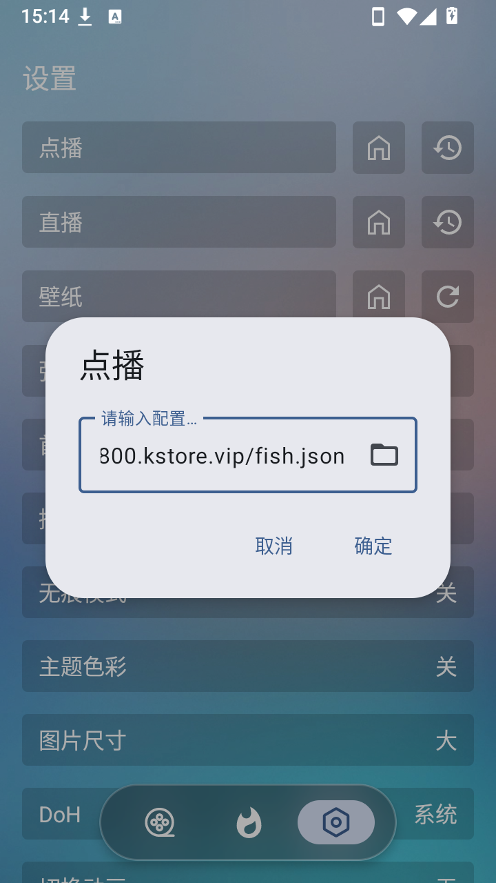 星落手机版
