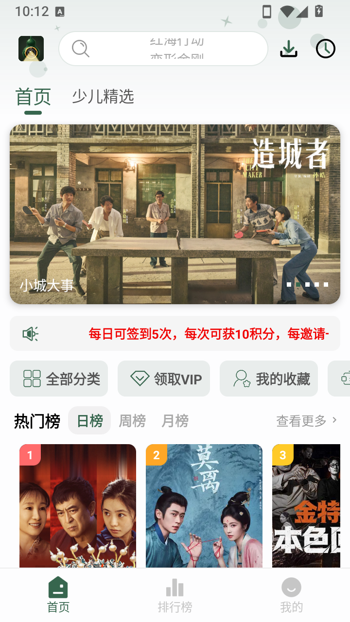 葫芦视频新版