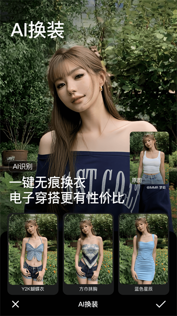 beautycam美颜相机