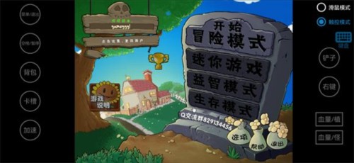 植物大战僵尸限定抽卡版