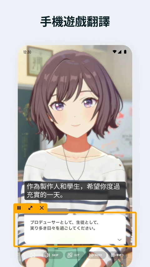 泡泡屏幕翻译免费版