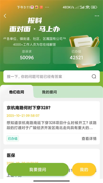 扬帆
