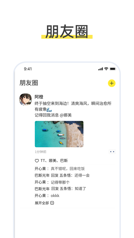 talkmagic AI