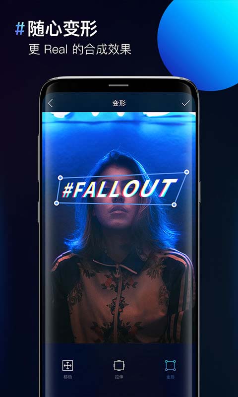 Facetune2免费版