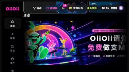 OiiOii