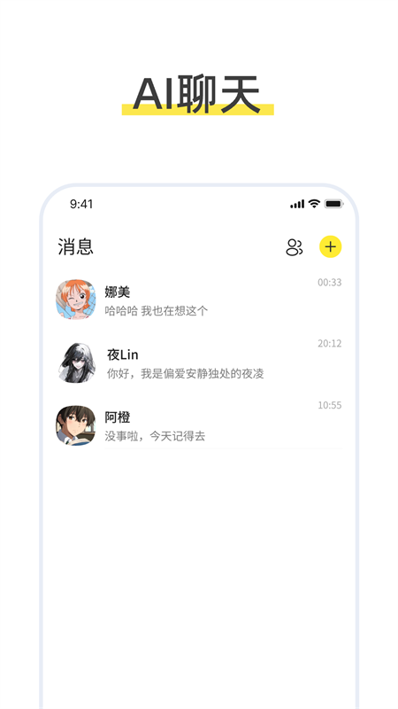 talkmagic AI