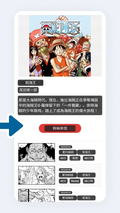 泡泡屏幕翻译免费版