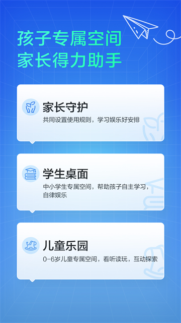 华为教育中心