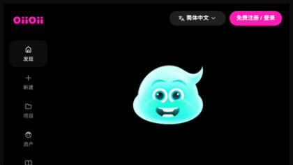 OiiOii