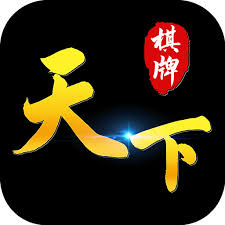 一道棋牌2026最新版