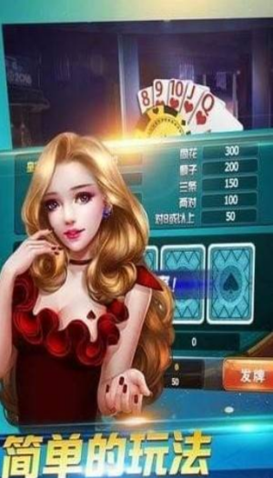 瓦力棋牌安卓最新版