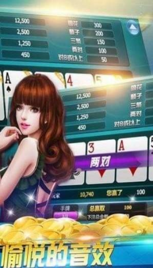 瓦力棋牌安卓最新版