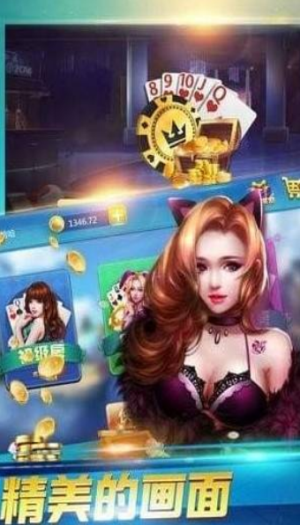 瓦力棋牌安卓最新版