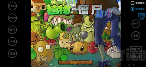 植物大战僵尸限定抽卡版