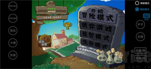 植物大战僵尸限定抽卡版