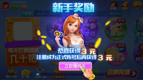 山河棋牌2022旧版本
