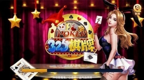 325版本官网版