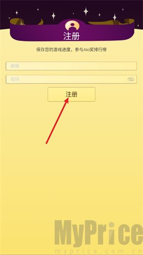 神灯猜人名正式版