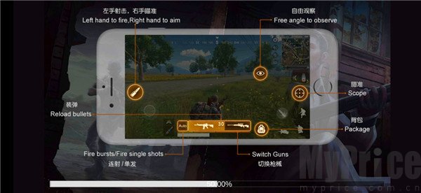 绝地求生单机版2026中文