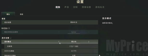 绝地求生单机版2026中文