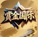 赏金国际pg链接