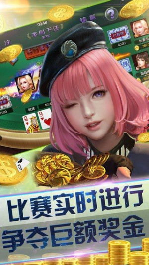 星远棋牌安卓版