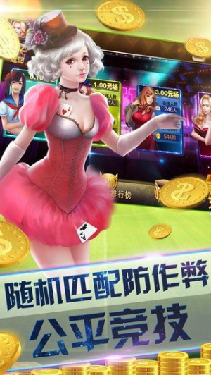 星远棋牌安卓版