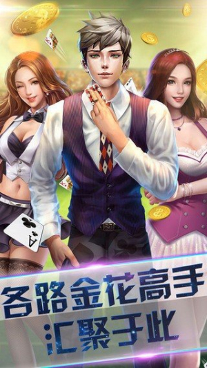 星远棋牌安卓版