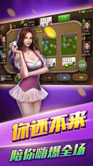 星远棋牌旧版