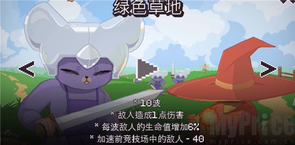 猫猫幸存者地图通关