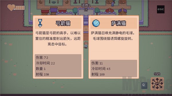 猫猫幸存者永久强化系统