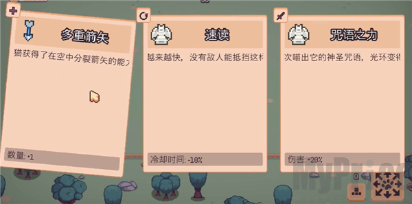 猫猫幸存者猫咪阵容搭配