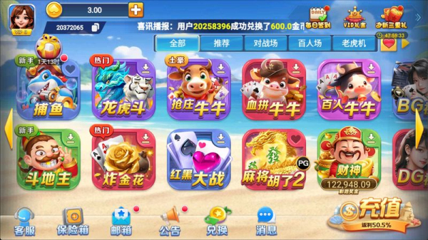 一两棋牌苹果版