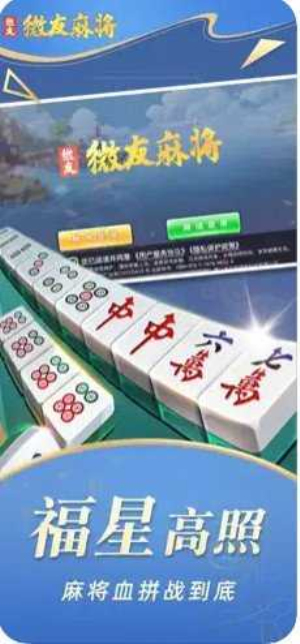 港式五张梭哈app