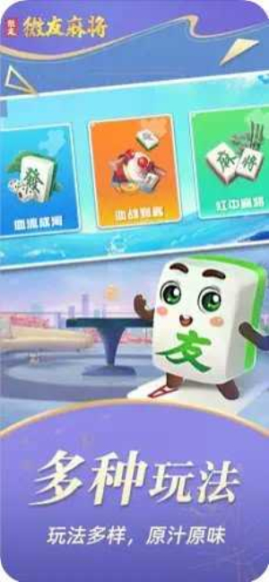 港式五张梭哈app