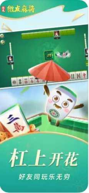 港式五张梭哈app