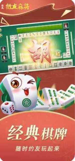 港式五张梭哈app