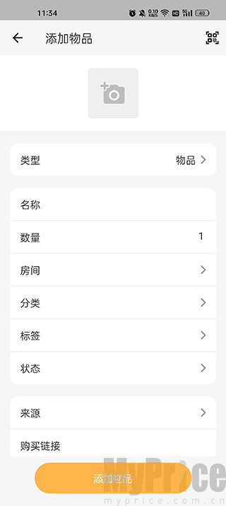 填写物品信息并添加