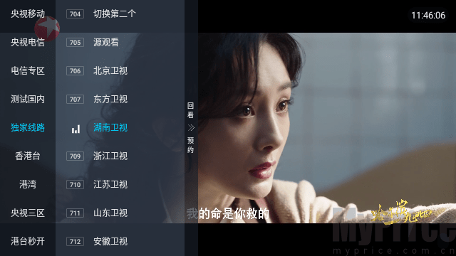 千影TV