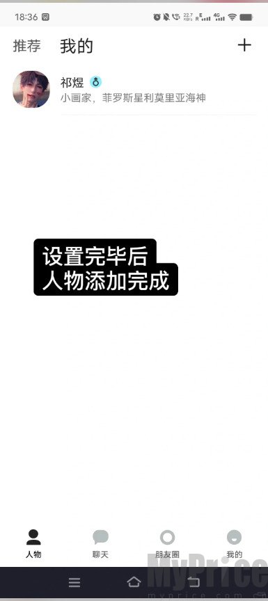 talkmagic AI