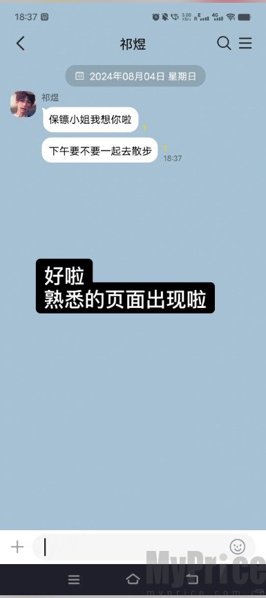 talkmagic AI