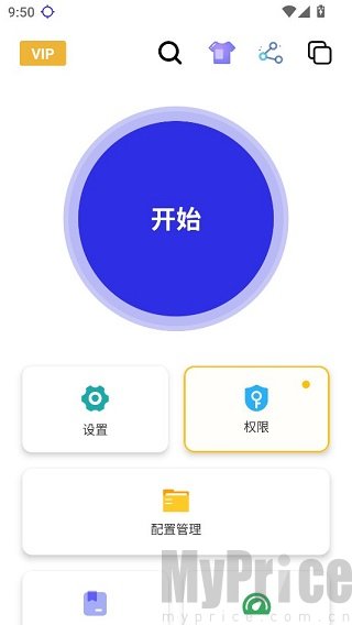 秋华7.0连点器