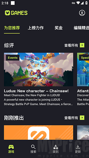 Aptoide Games首页热门游戏推荐